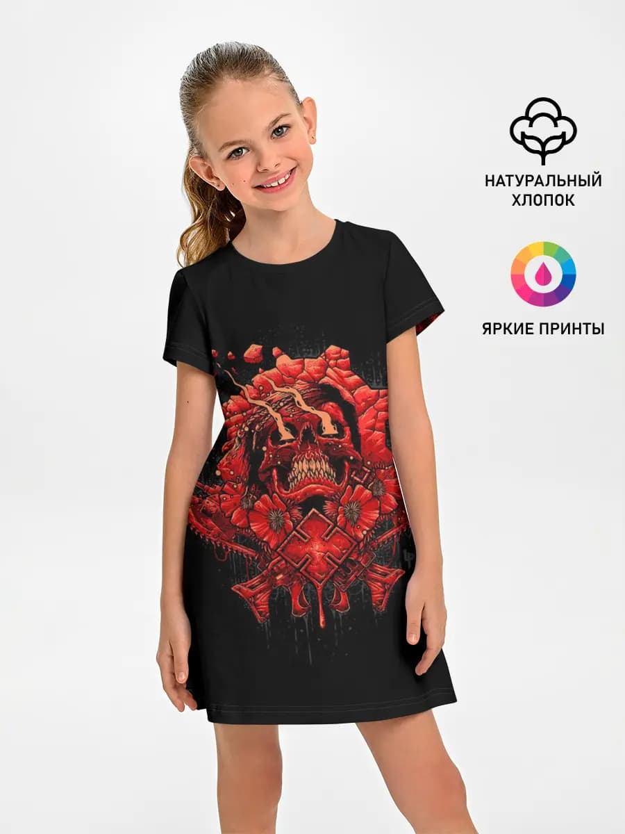 Gears of war