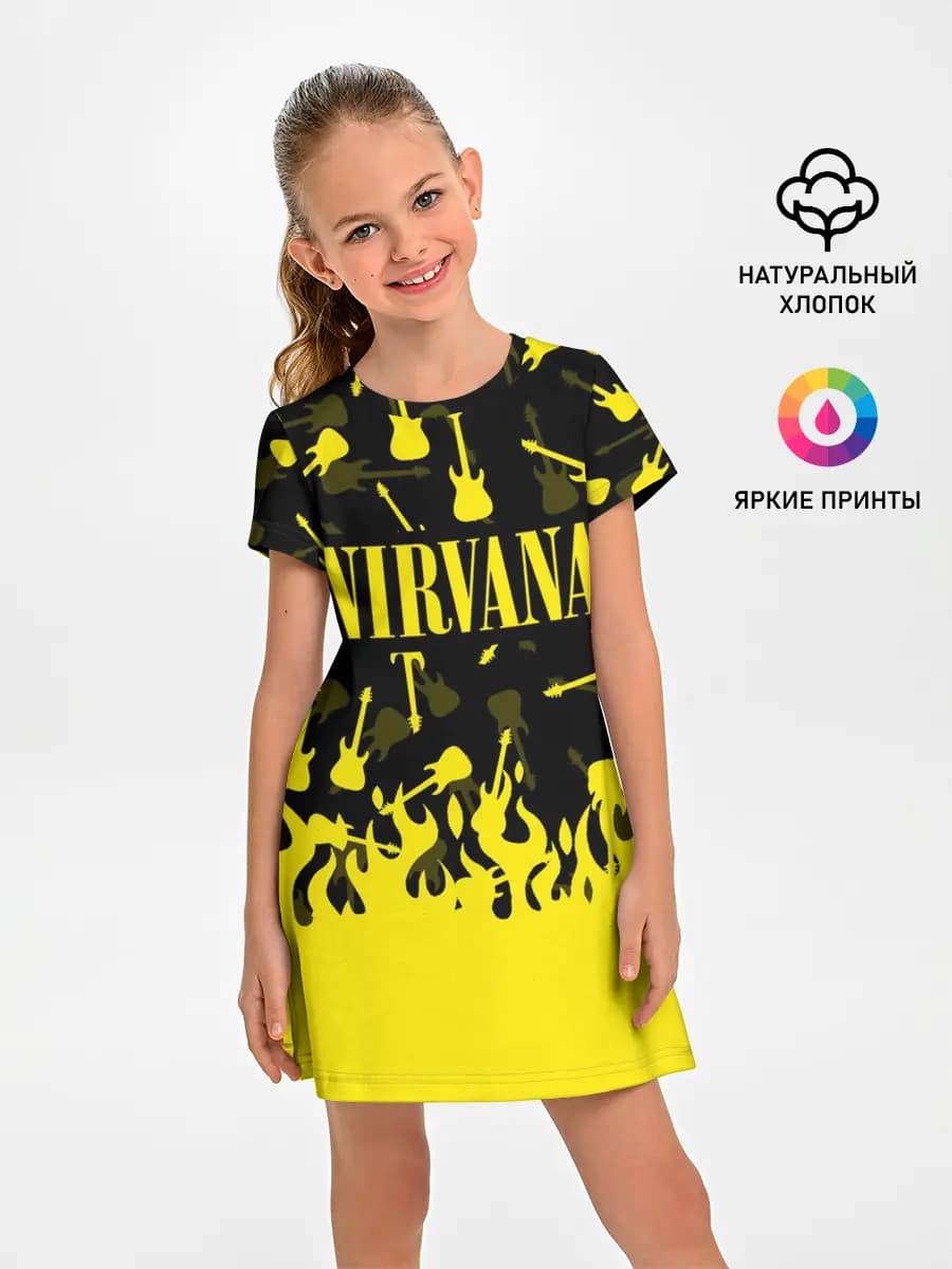 NIRVANA