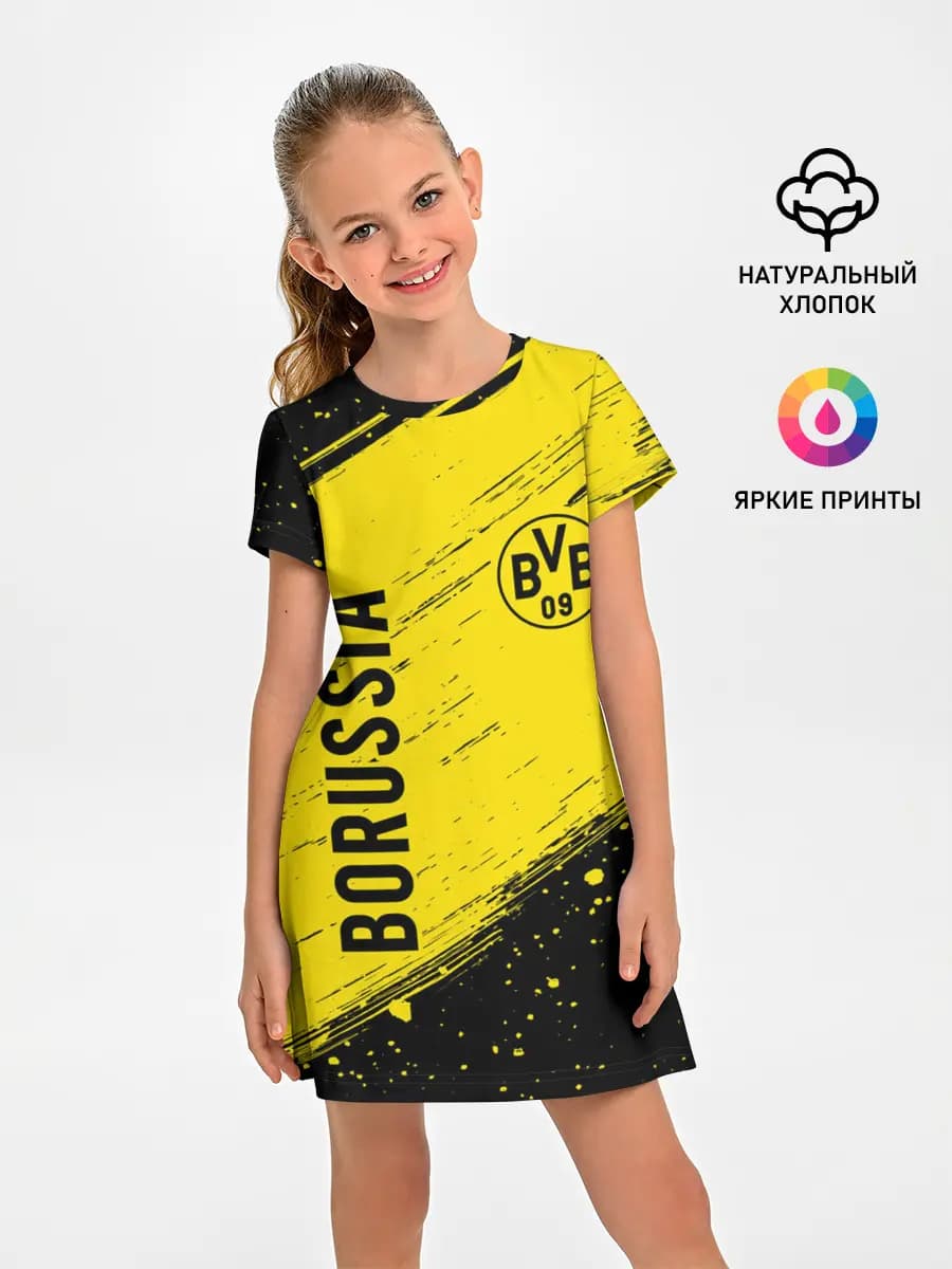 BORUSSIA / Боруссия