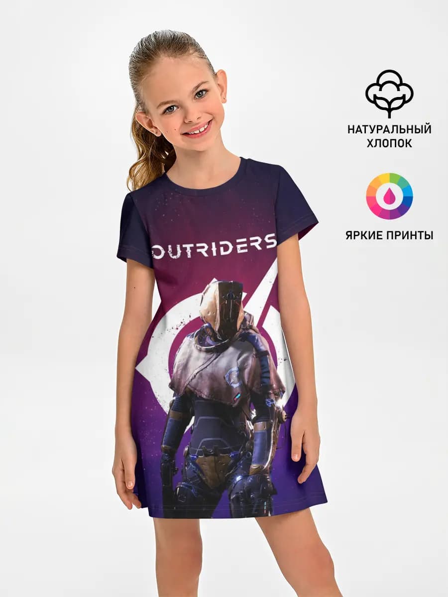 Outriders