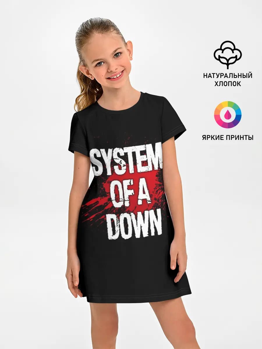 System of a Down