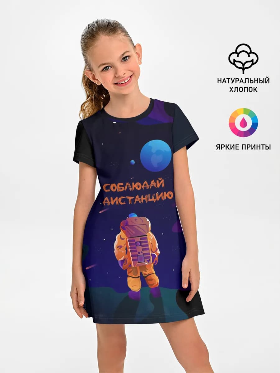 Детское платье