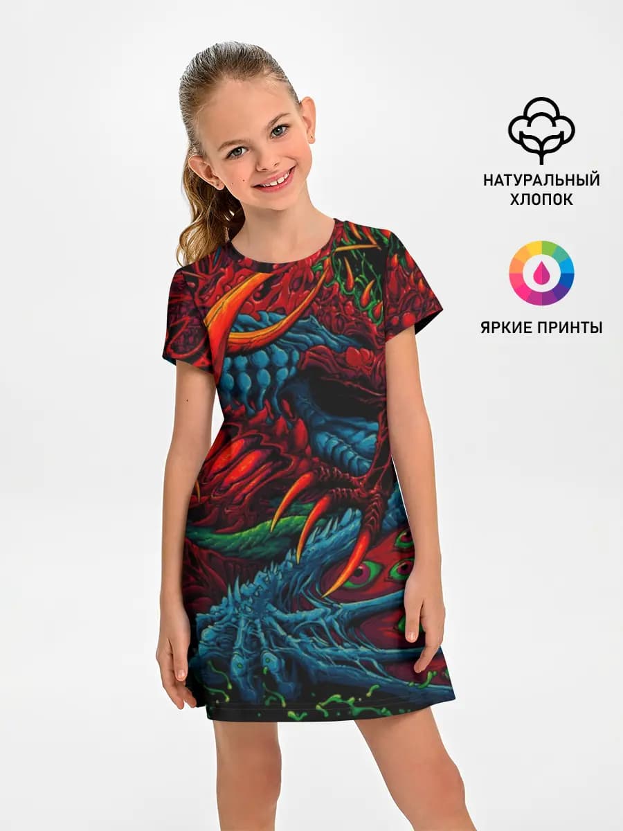 CS GO:HYPER BEAST