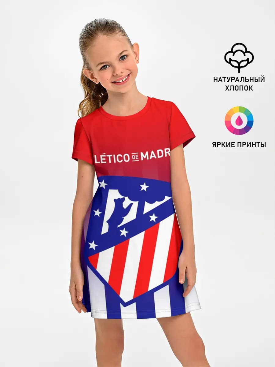 ATLETICO DE MADRID / АТЛЕТИКО