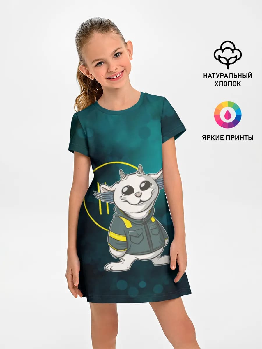 TOP. Chlorine. NED