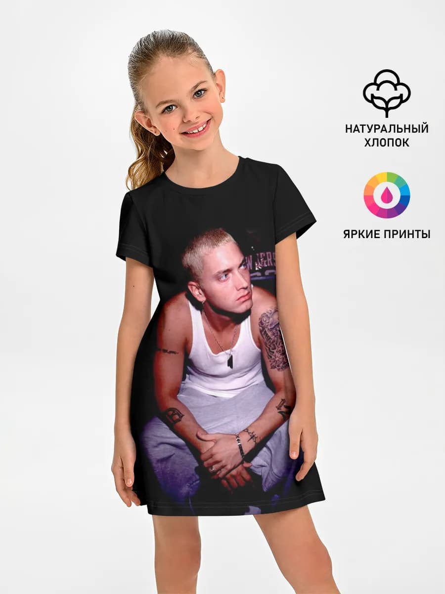 EMINEM