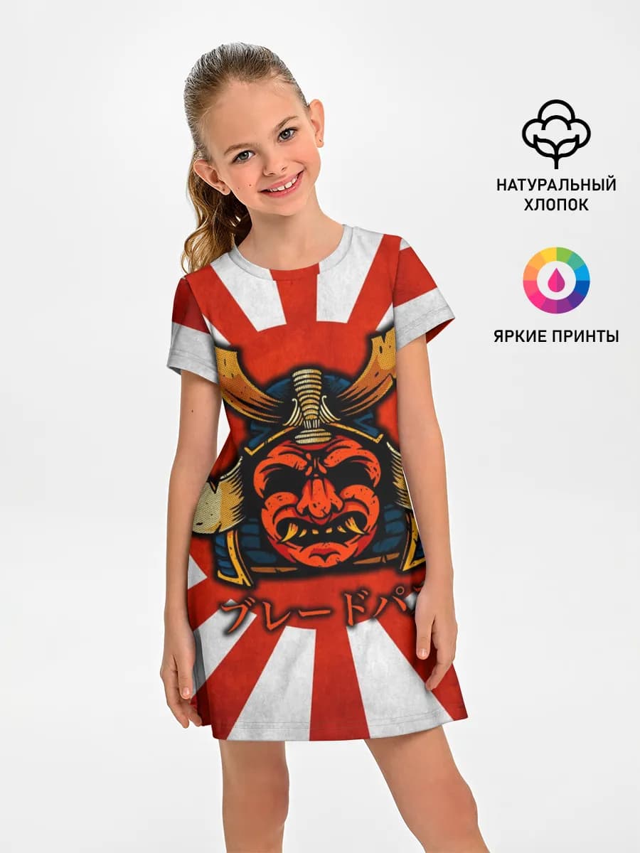 Sun samurai