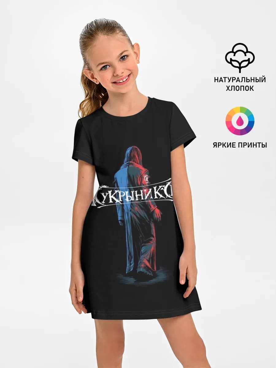Кукрыниксы прощальный тур