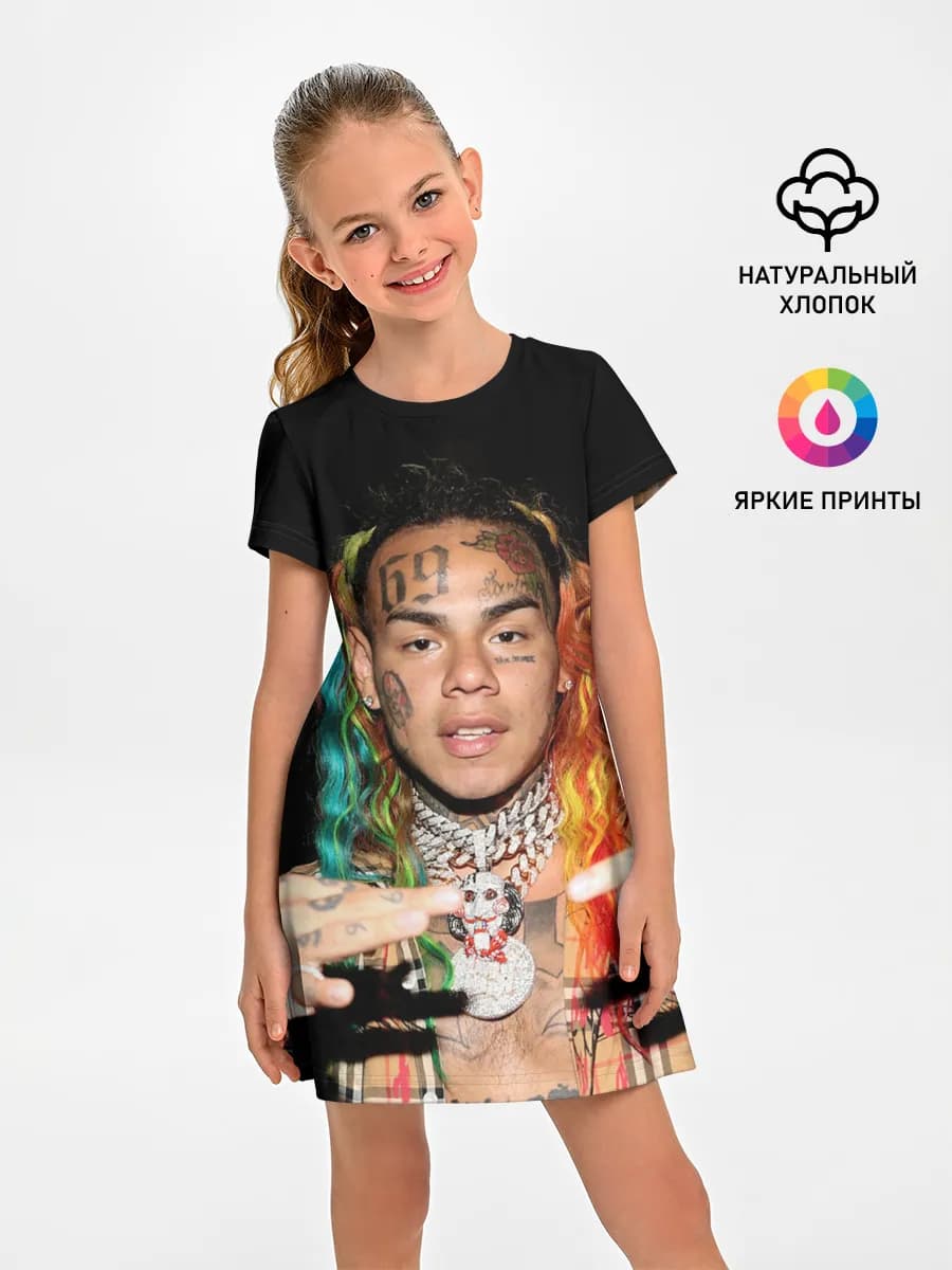 6IX9INE