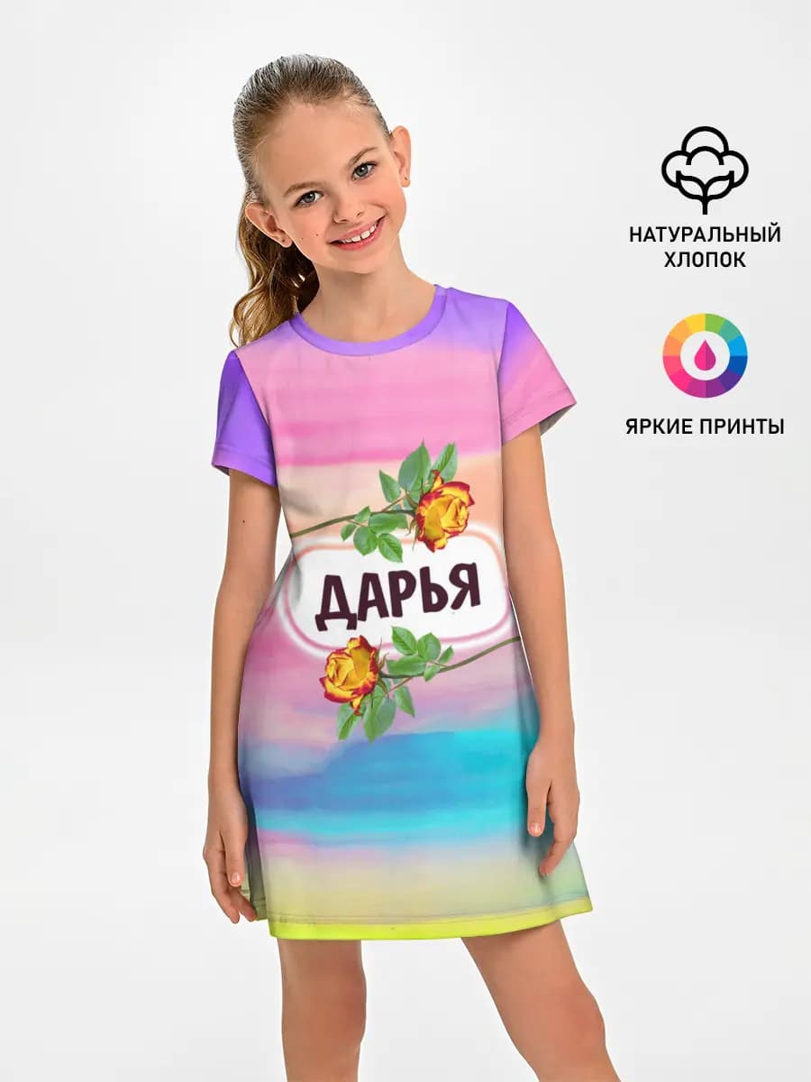 Детское платье