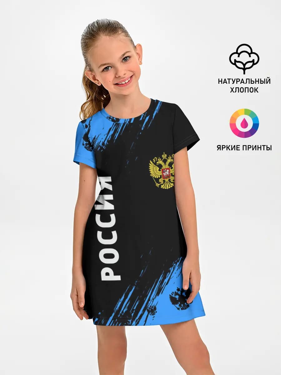 РОССИЯ / RUSSIA