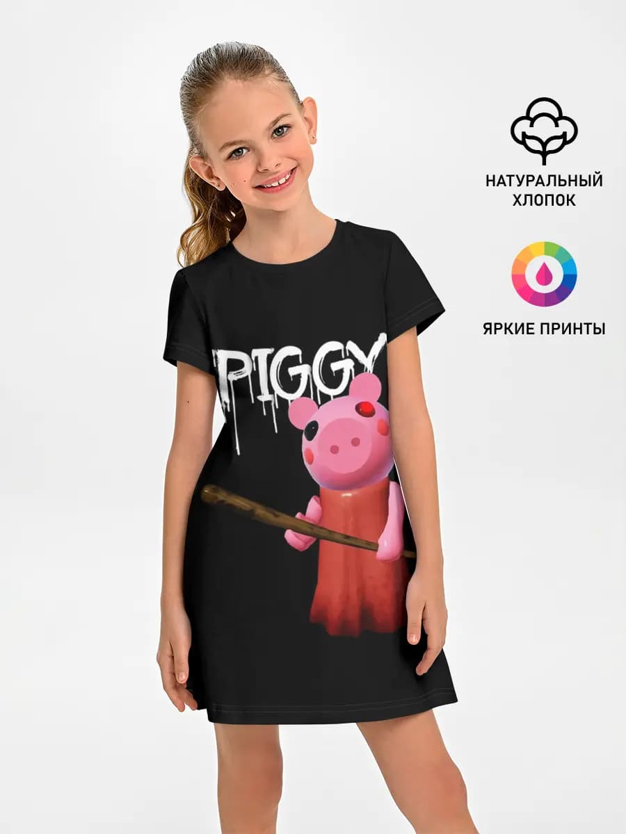 ROBLOX PIGGY - СВИНКА ПИГГИ