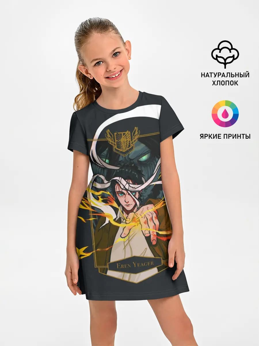 ЭРЕН ЙЕГЕР | ПРЕВРАЩЕНИЕ