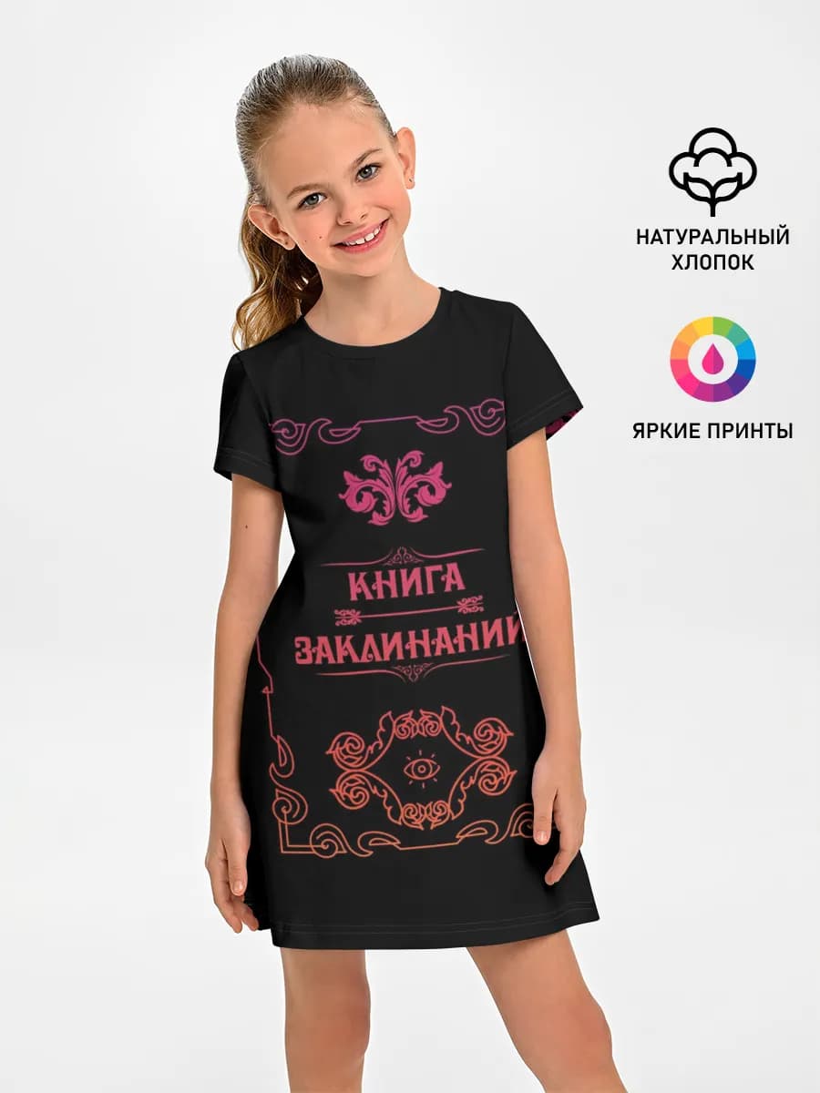 Детское платье
