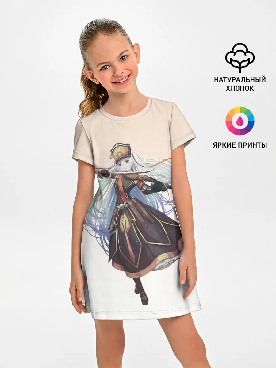 Танец Альтаира