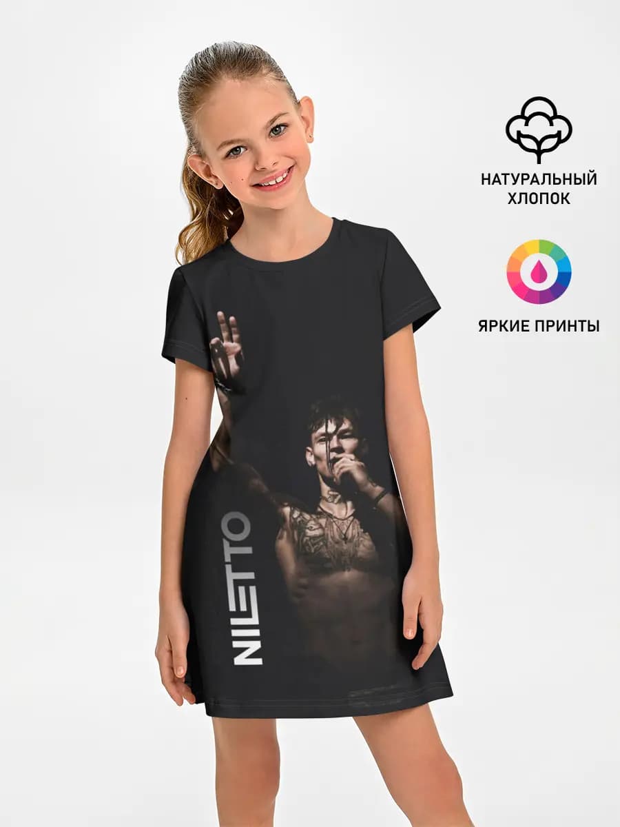 NILETTO