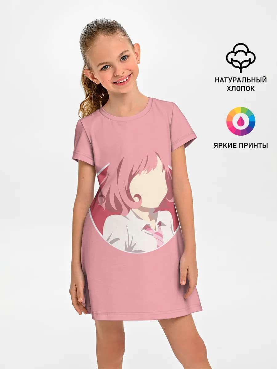 Kofuku