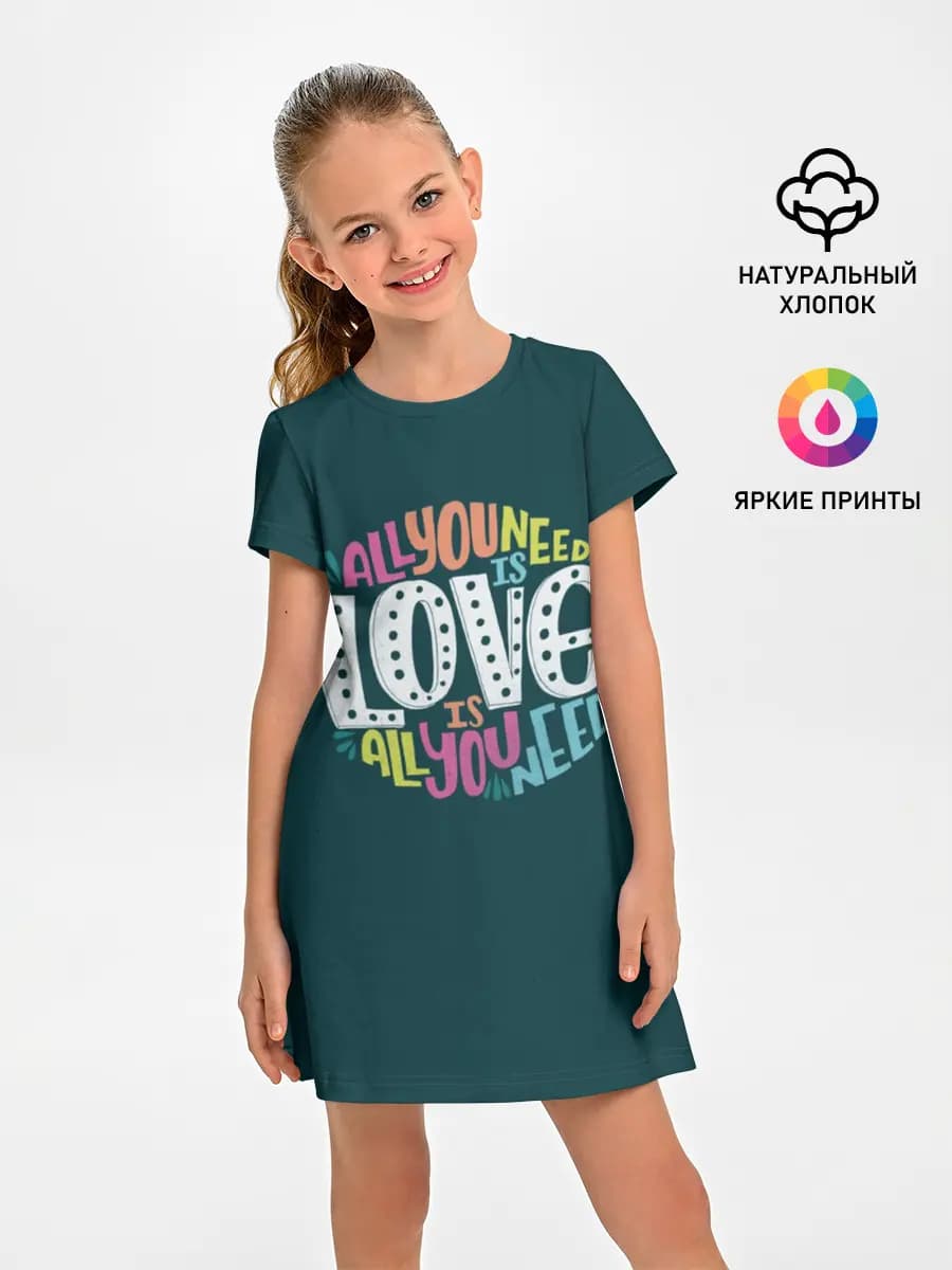 All You Need is Love