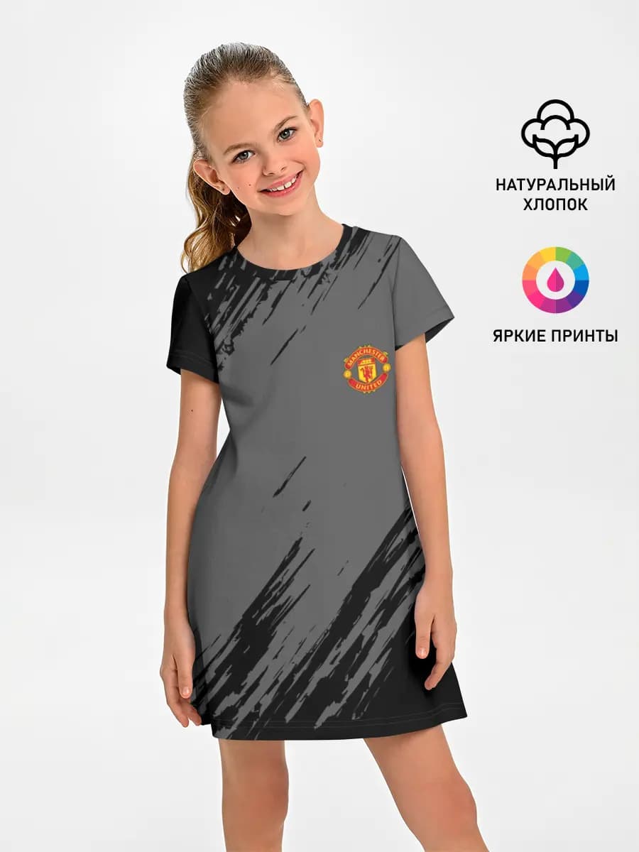 F.C.M.U 2018 Original