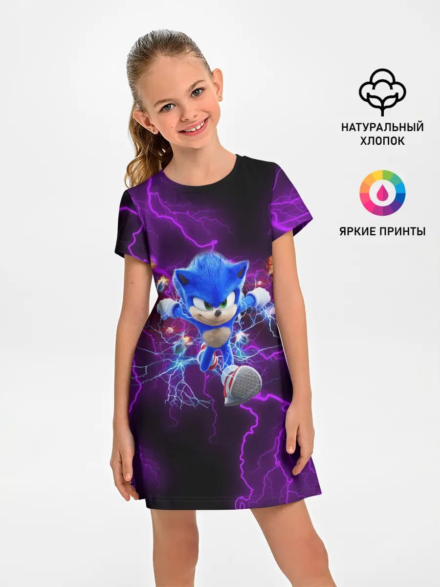 SONIC