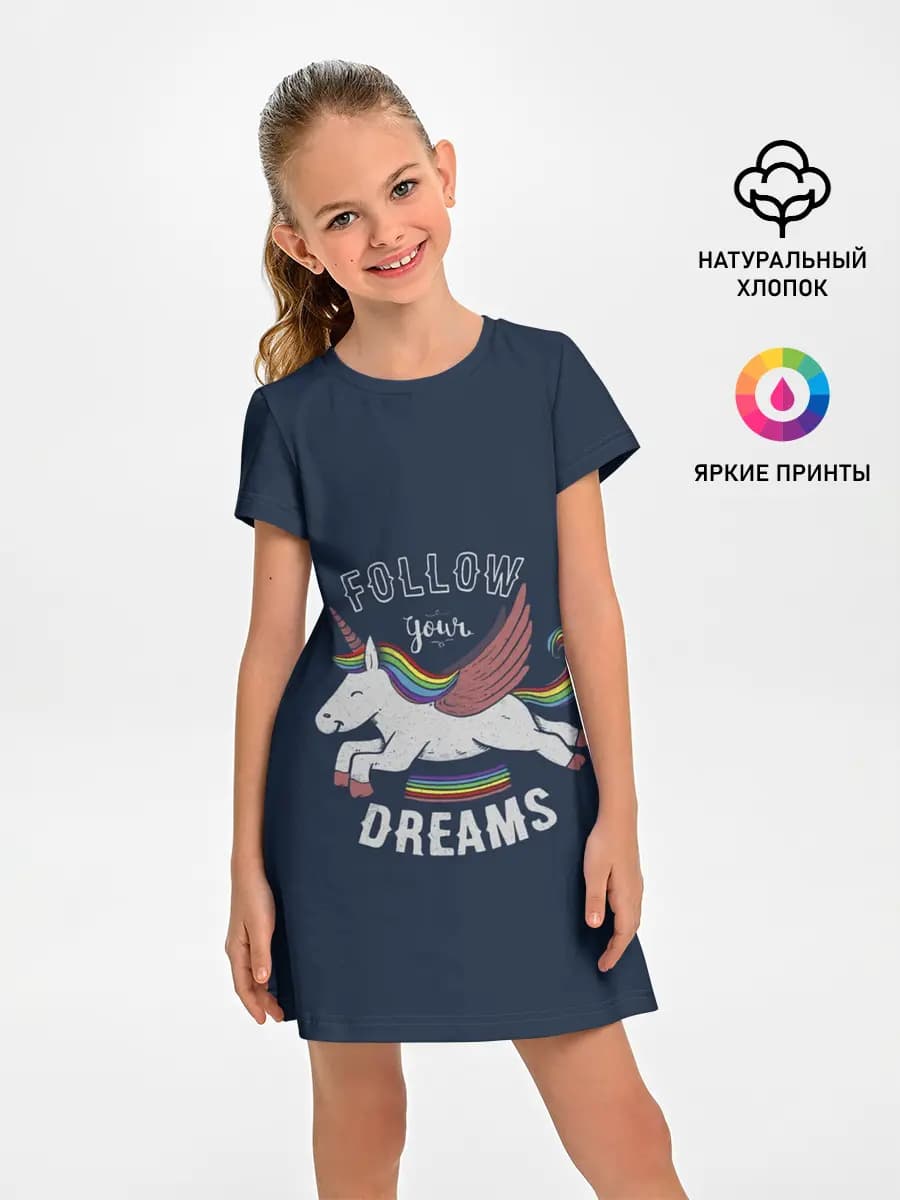 Unicorn. Follow your Dreams