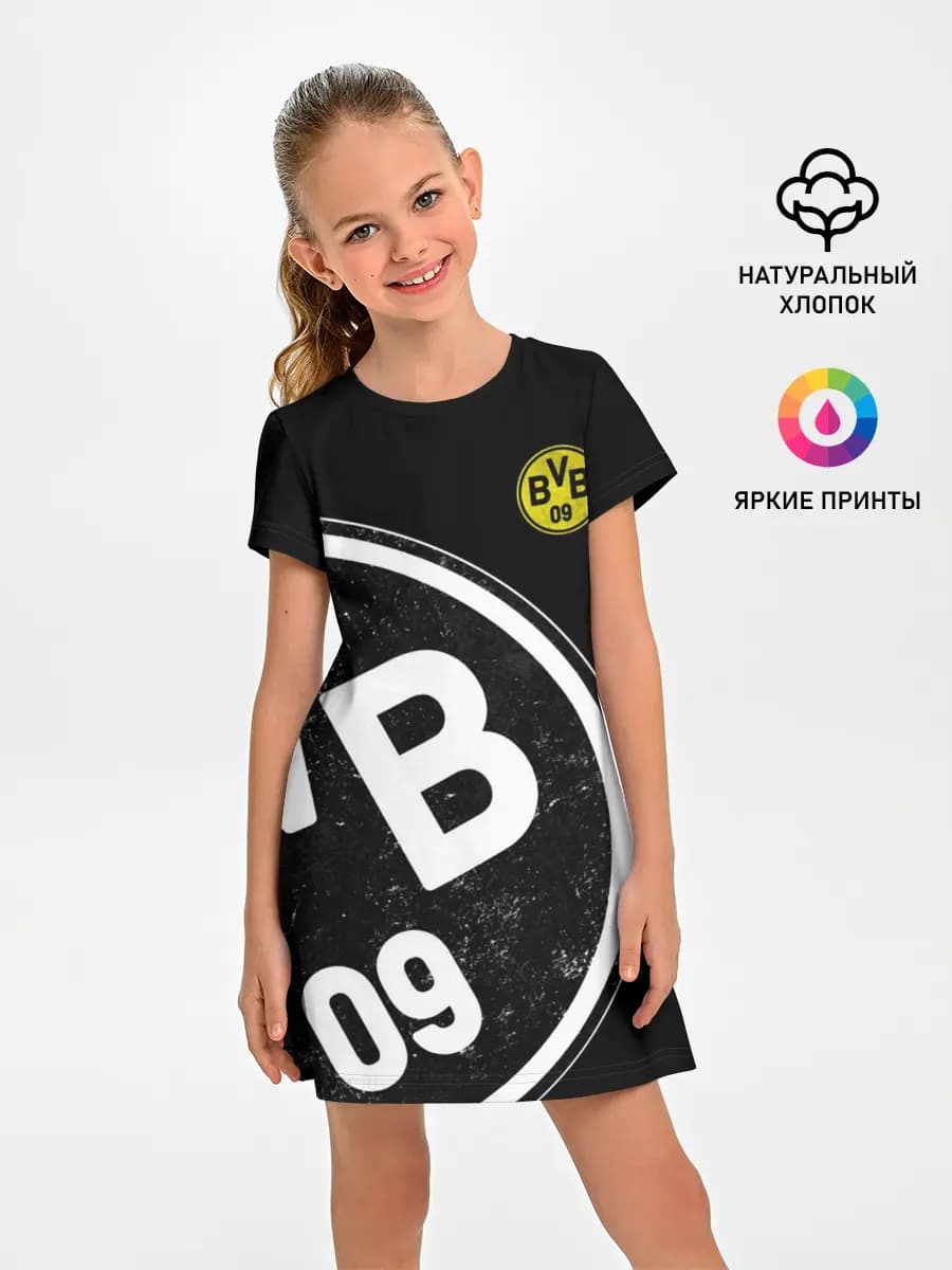 Borussia Dortmund Exclusive