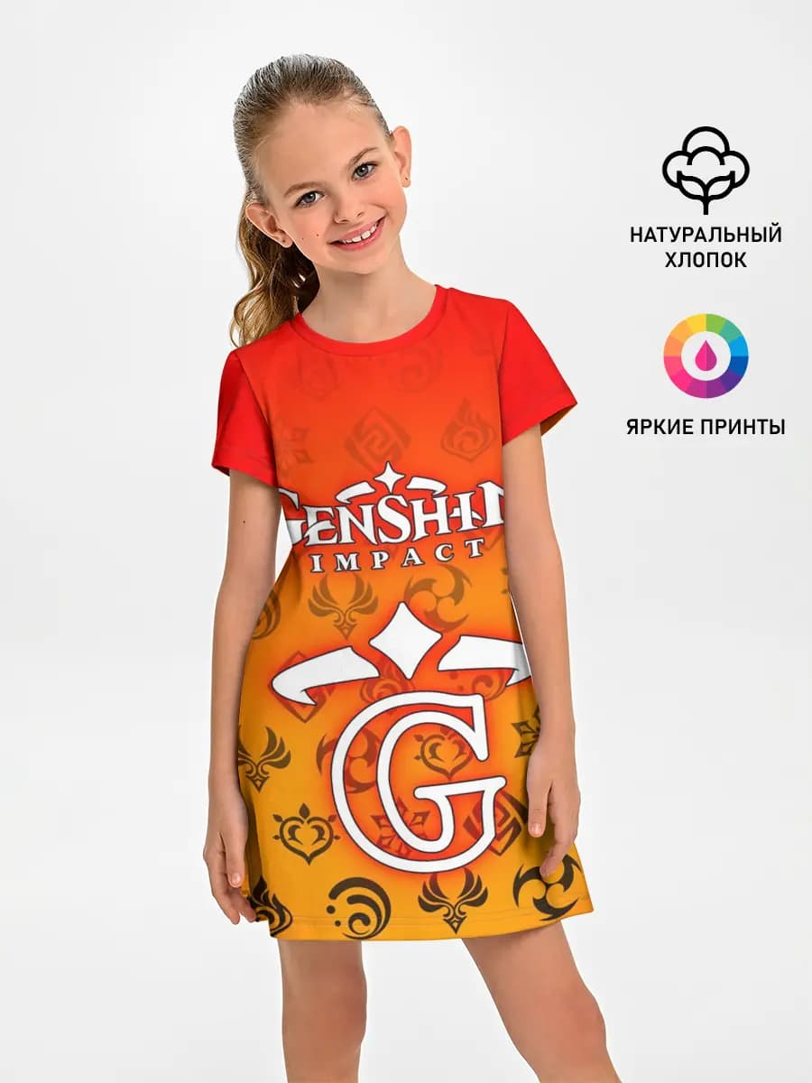 GENSHIN IMPACT