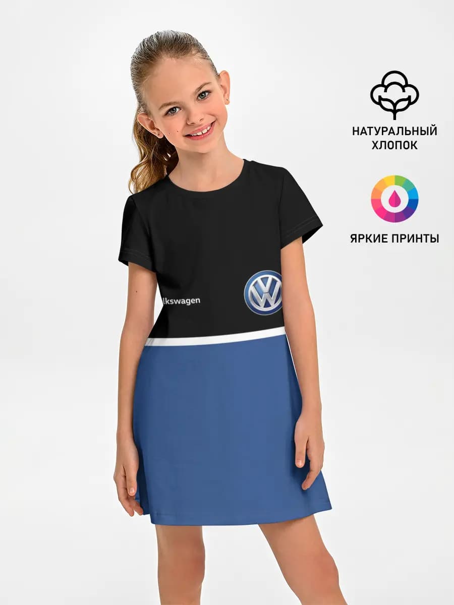 VW | Два цвета