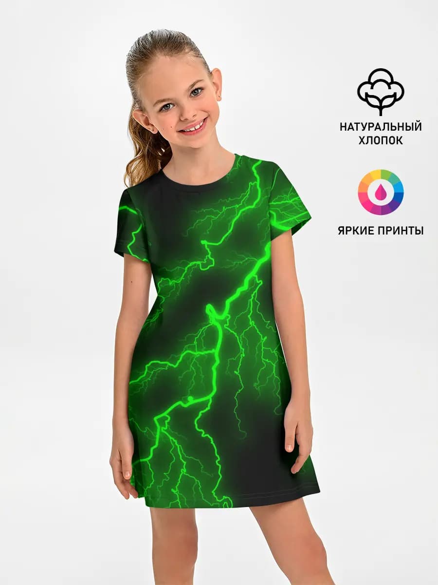 МОЛНИЯ GREEN NEON