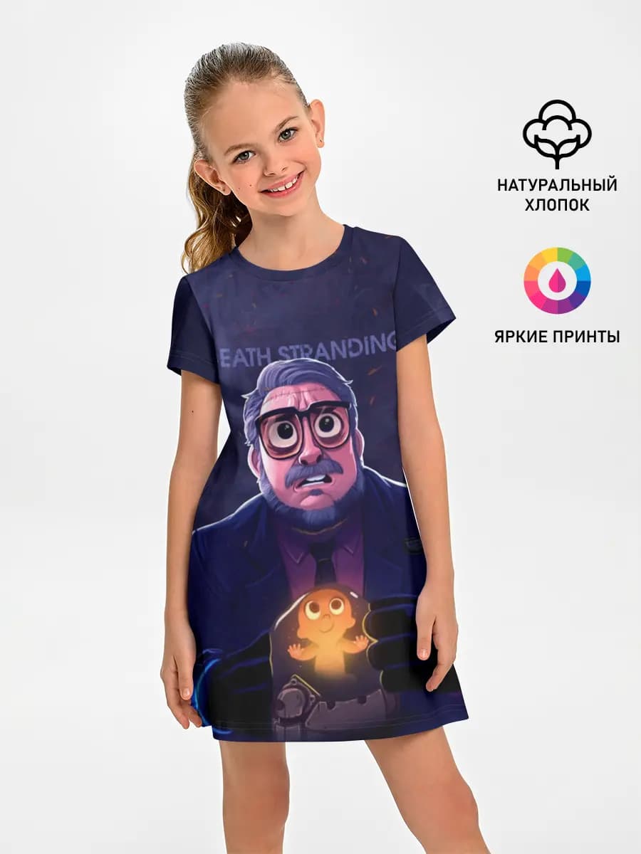 Guillermo del Toro