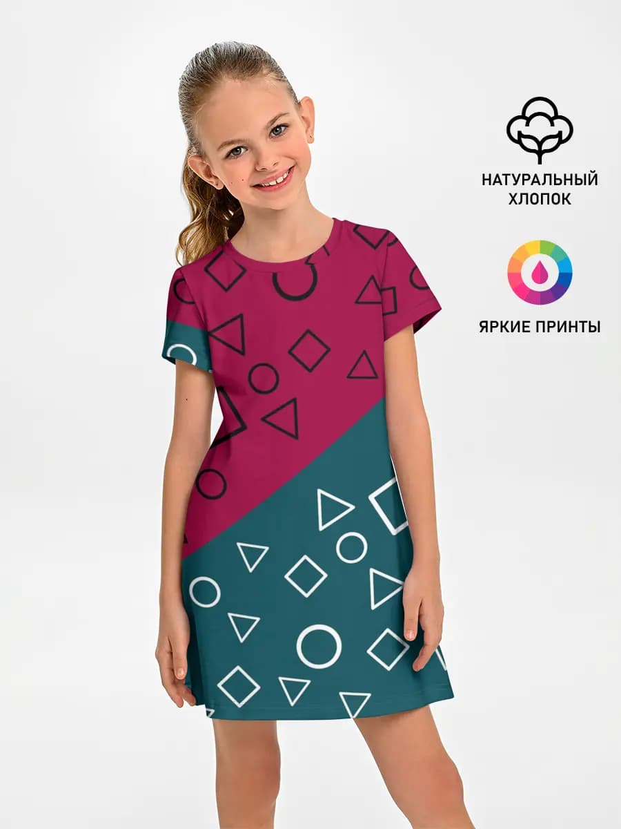 Игра в кальмара