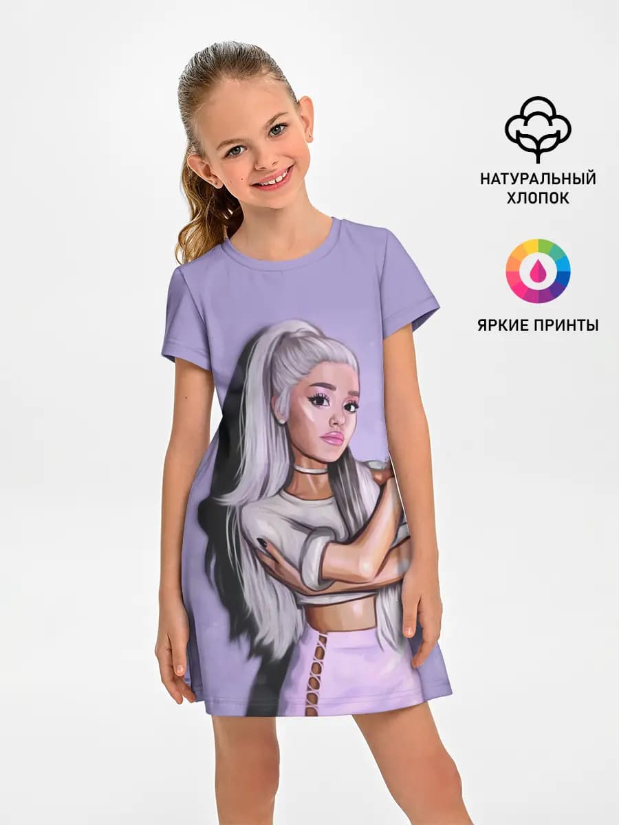 Ariana Grande