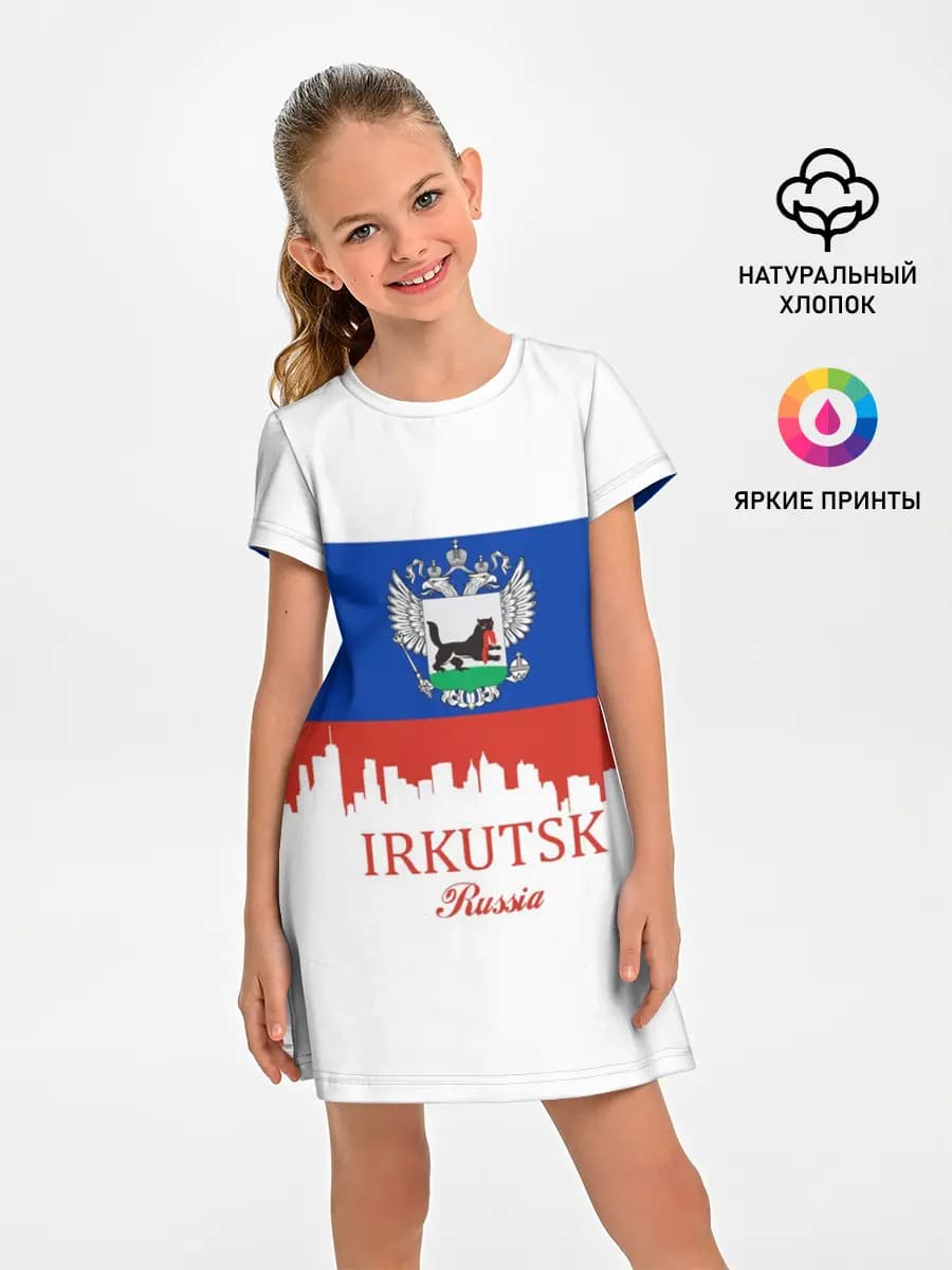 IRKUTSK