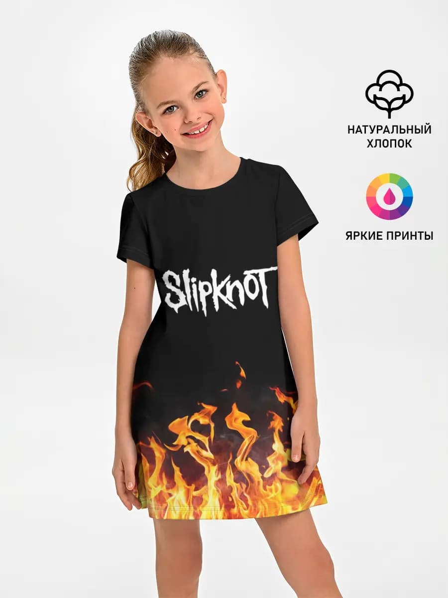 Slipknot