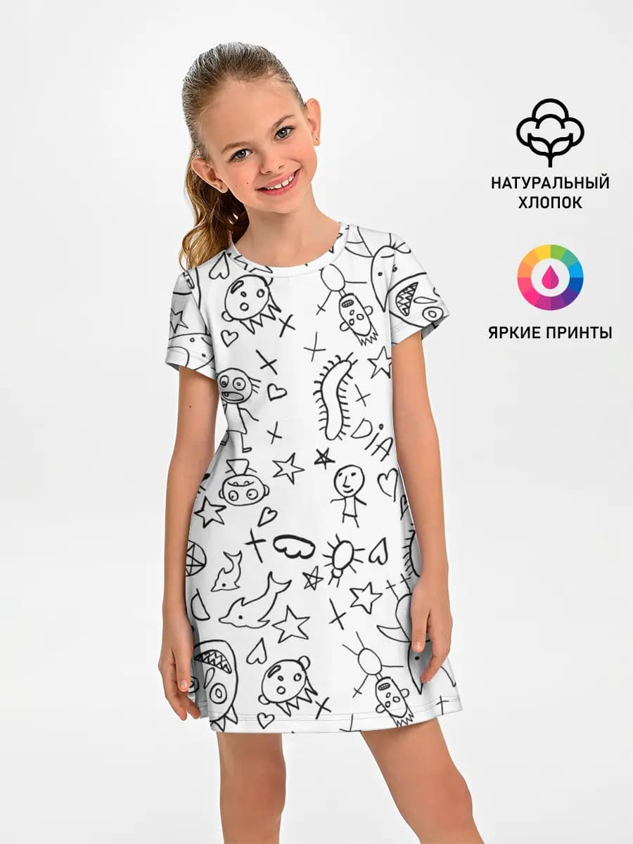 DIE ANTWOORD