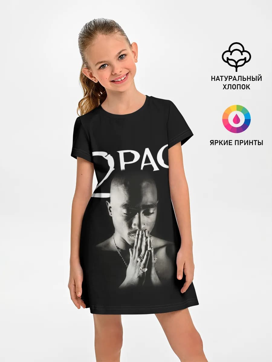 TUPAC