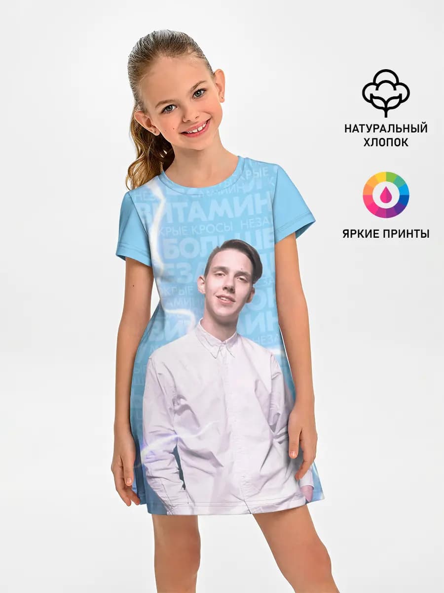 Тима Белорусских