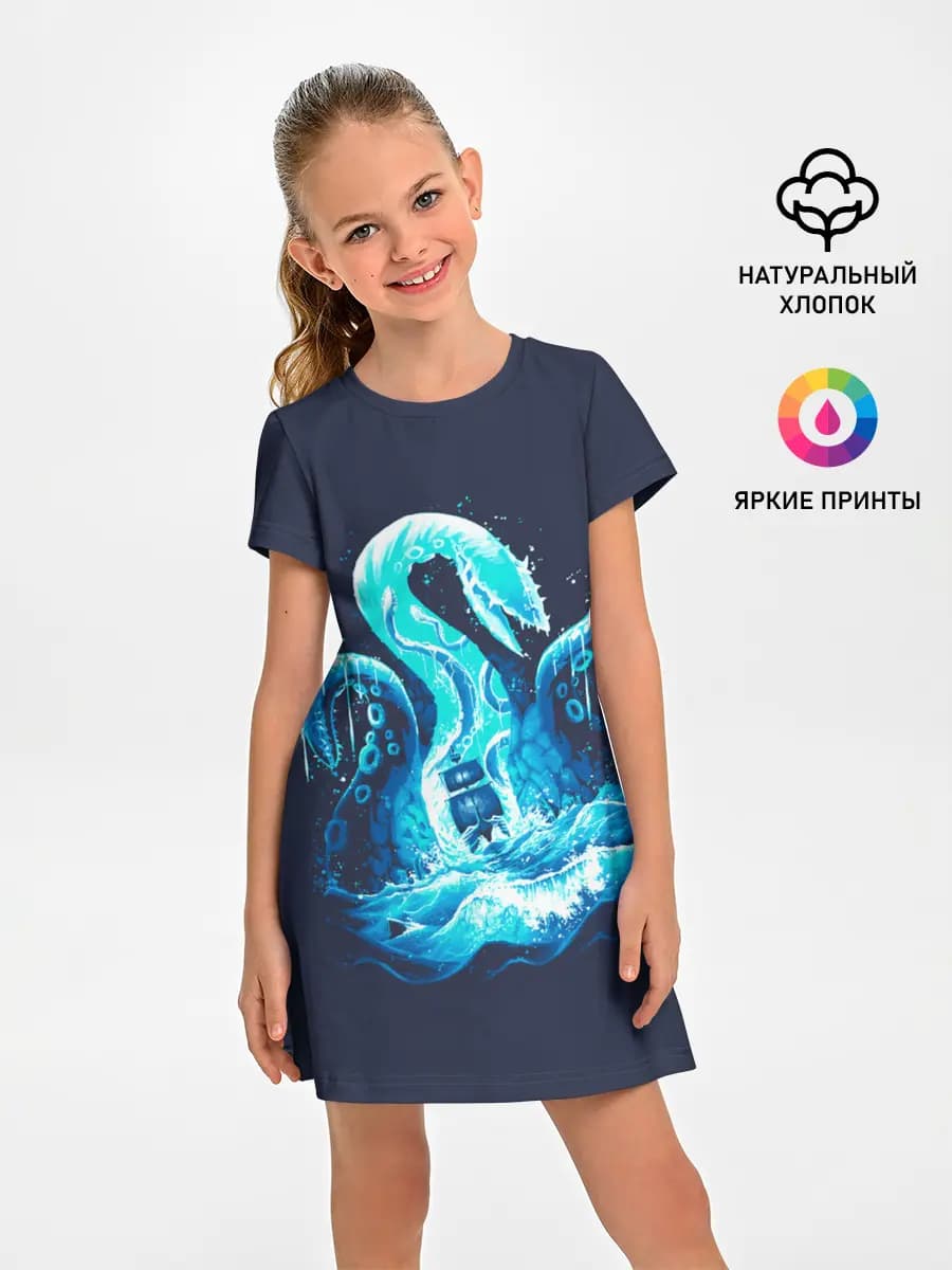 Kraken is here