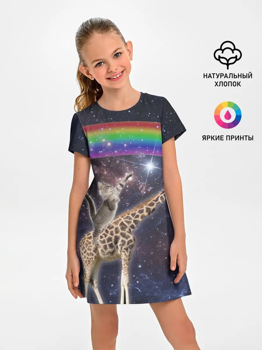 Кот на Жирафе