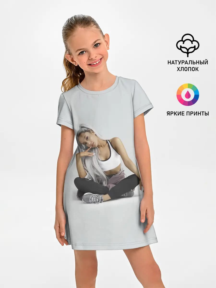 Спортивная Ариана