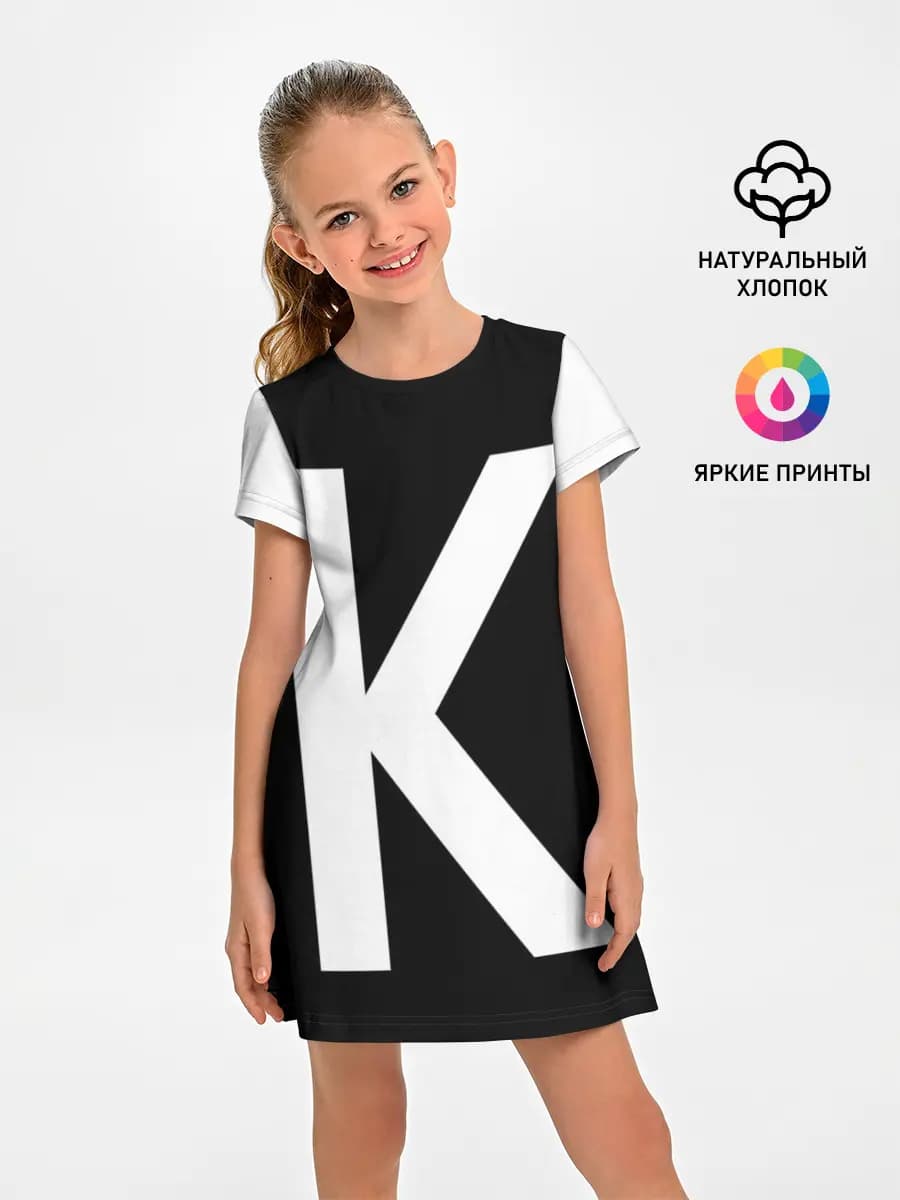 Давай давай кальмар! Форма