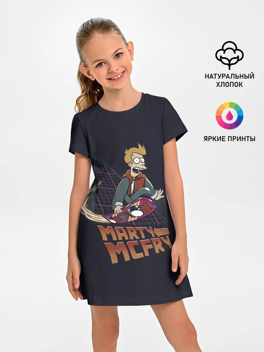 Back to Futurama