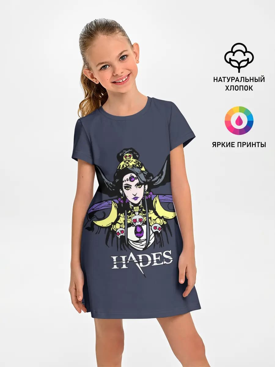 Hades