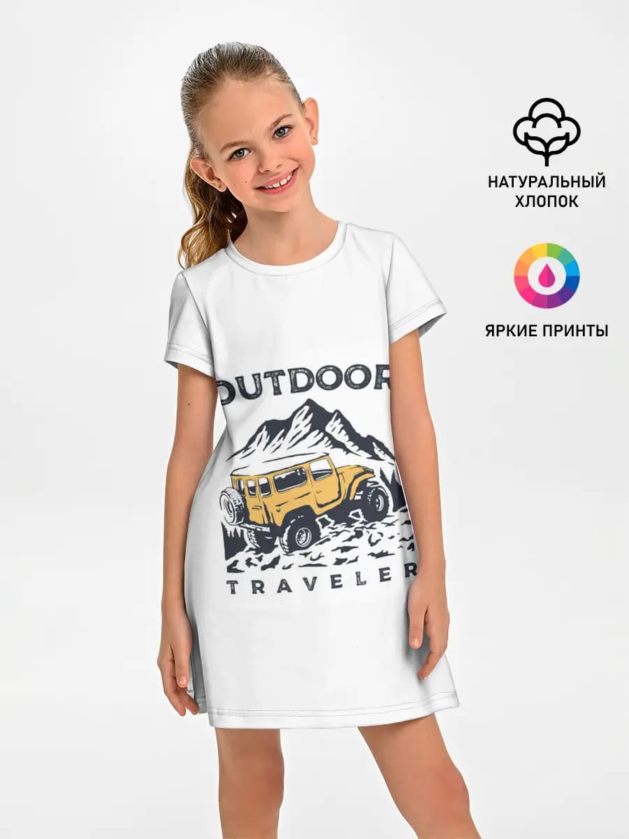 Путешественник | Outdoor