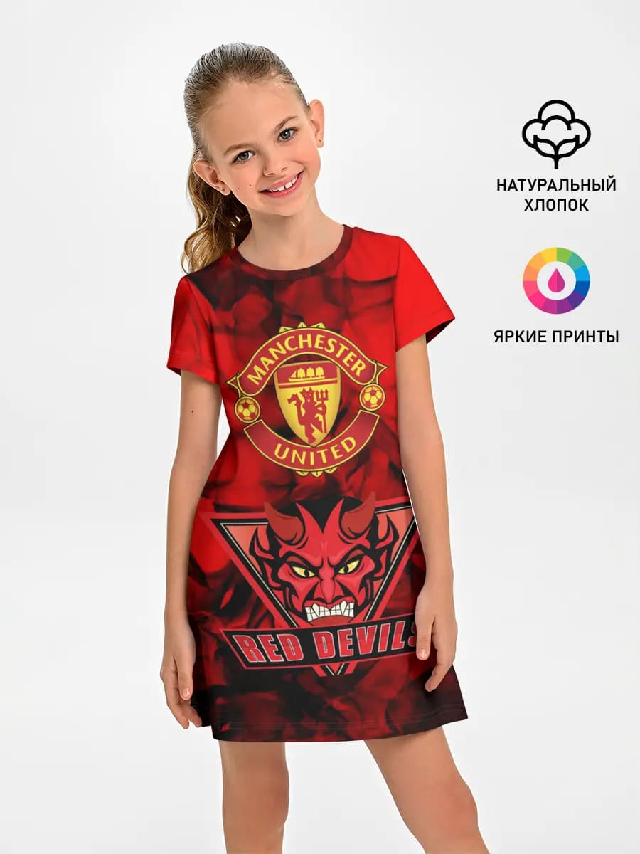Manchester United