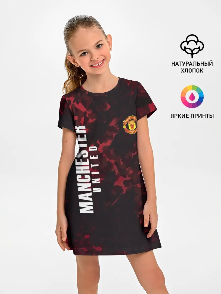 Manchester United