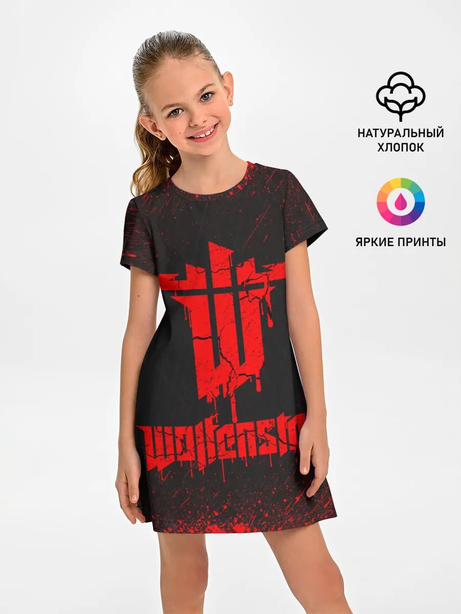 Wolfenstein