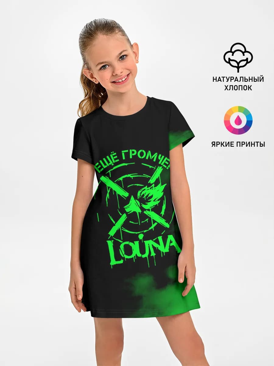 Louna