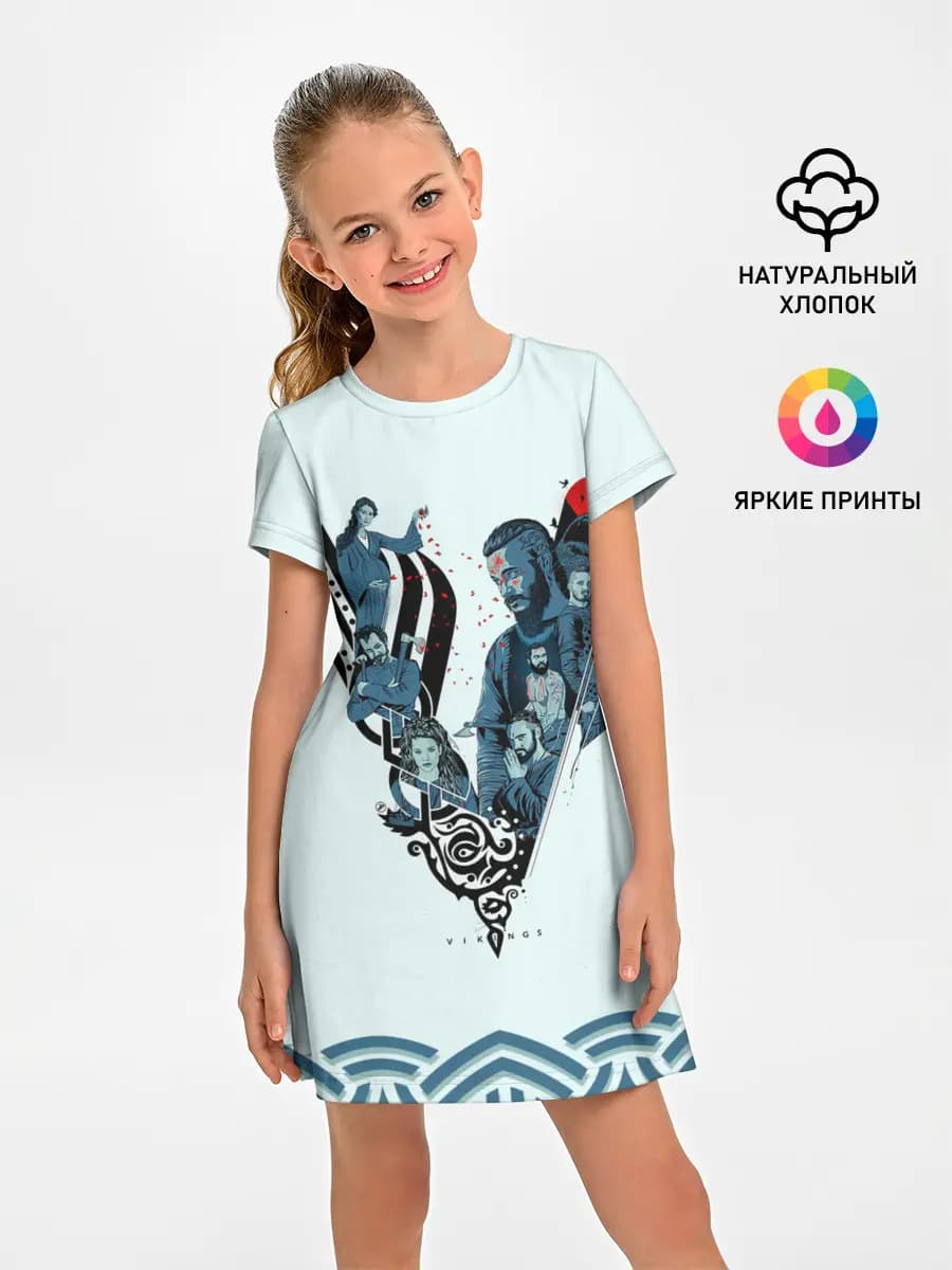 Викинги