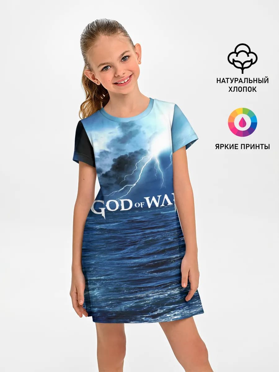 God of WAR